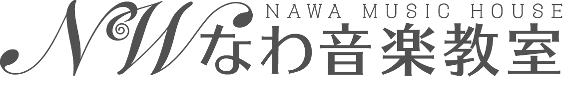 nawa music house